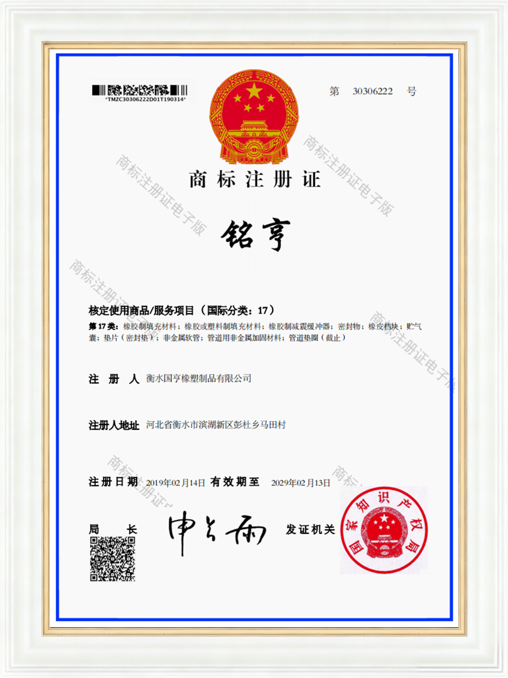证书4